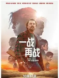 《旅行时光》全片观看