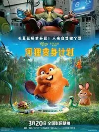 《致命武器》全片观看