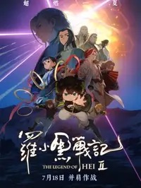 《同桌用餐》高清免费畅看
