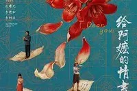 电影《夜之王者》