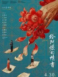 《真人快打2》全片观看
